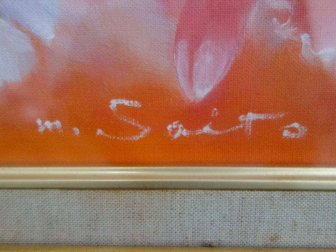 M▽斎藤光子 油彩 絵画 額縁 ORCHIDS 蘭 (37903)