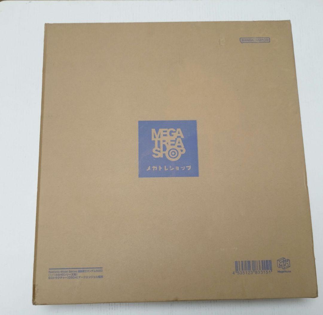 Gストラクチャー【アークエンジェル艦橋】フルカラー版　開封品