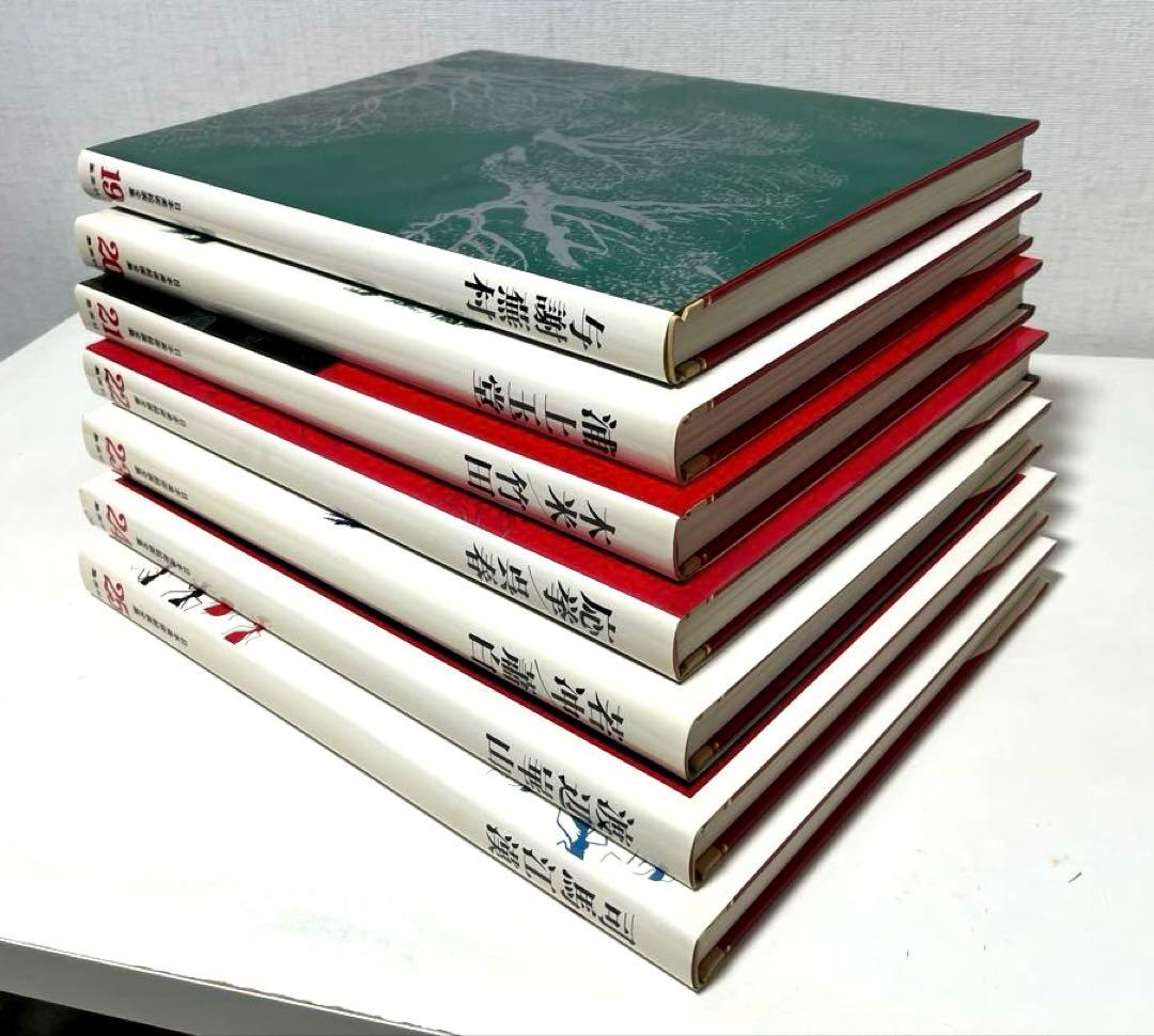 日本美術絵画全集 超ワイド版 集英社 全25巻セット 計10,000円 その④