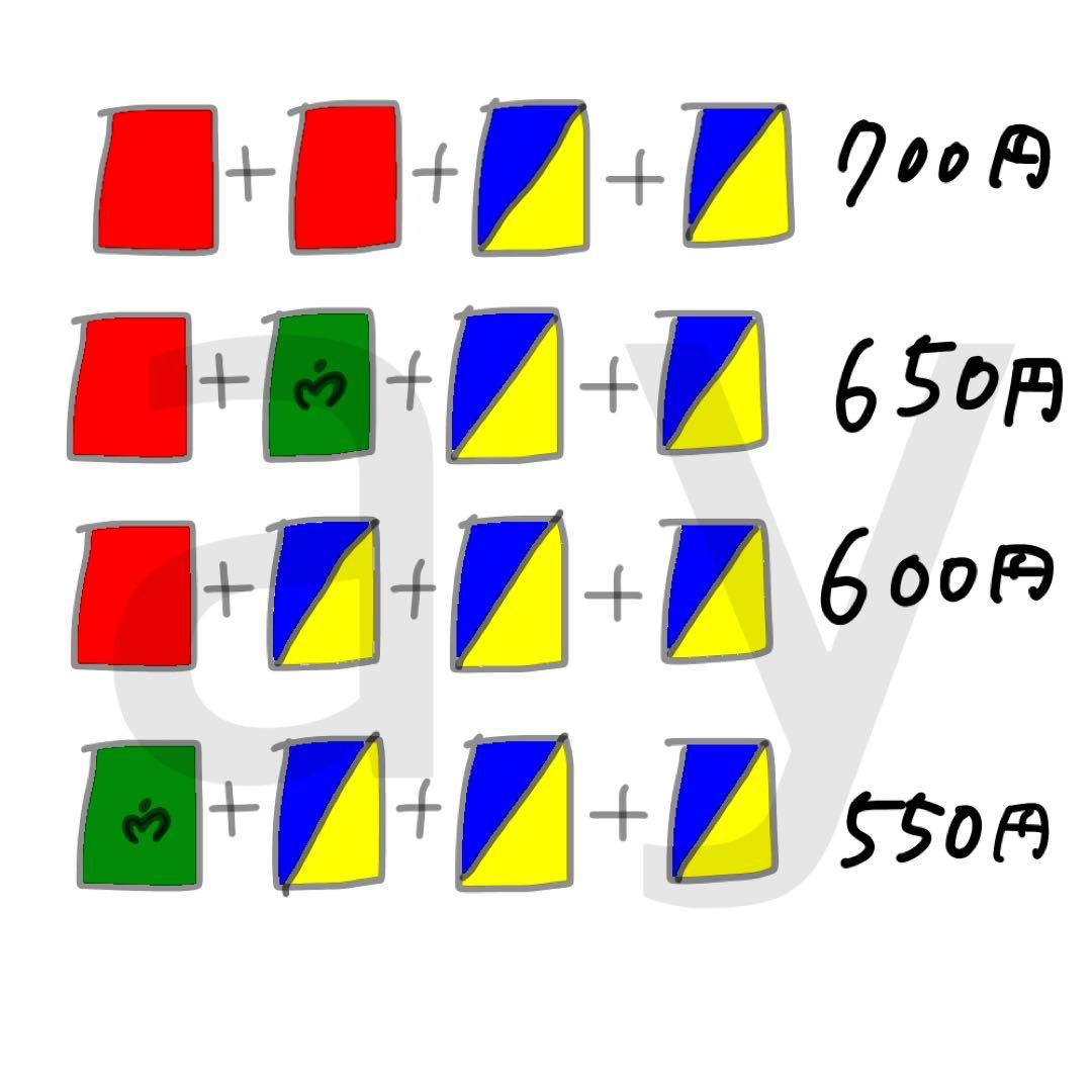 Mrs. GREEN APPLE バベルの塔 フォトカード ミセス バラ売り - メルカリ