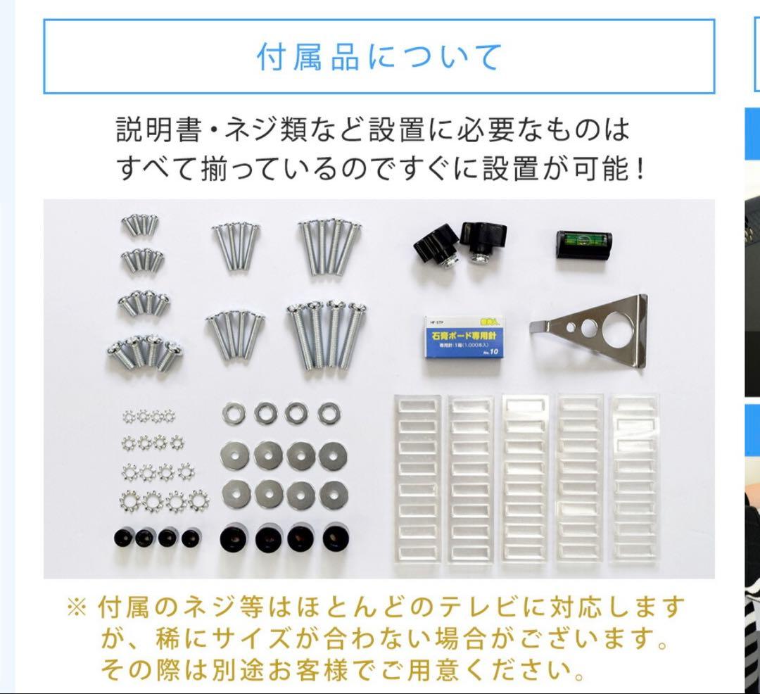 【新品未使用】壁美人TI300 Lサイズ