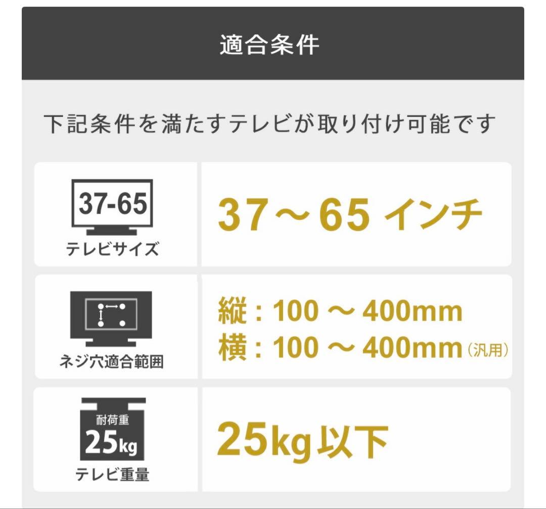 【新品未使用】壁美人TI300 Lサイズ