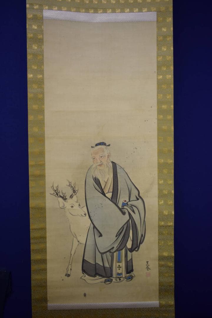 真作/松村呉春/林和清像図/人物鹿図/布袋屋掛軸HJ-119