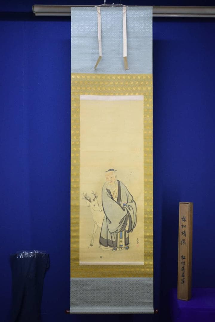 真作/松村呉春/林和清像図/人物鹿図/布袋屋掛軸HJ-119