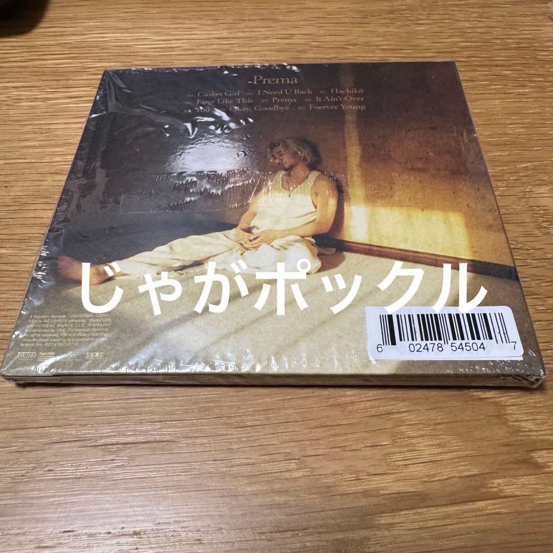 Y*様 藤井風Prema Limited Edition 直筆サイン入り - メルカリ