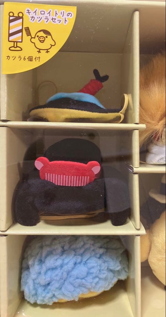 キイロイトリのカツラセット カツラ6個付き リラックマ