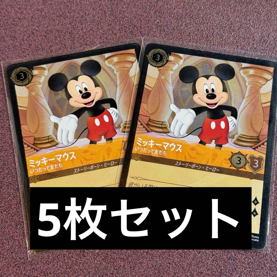 PSA10 ピカチュウ ヨーギラス カードe ANA プロモ連番2枚セット