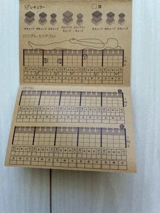 【専用ケース・調節器具付】じぶん敷ふとん(シングル)