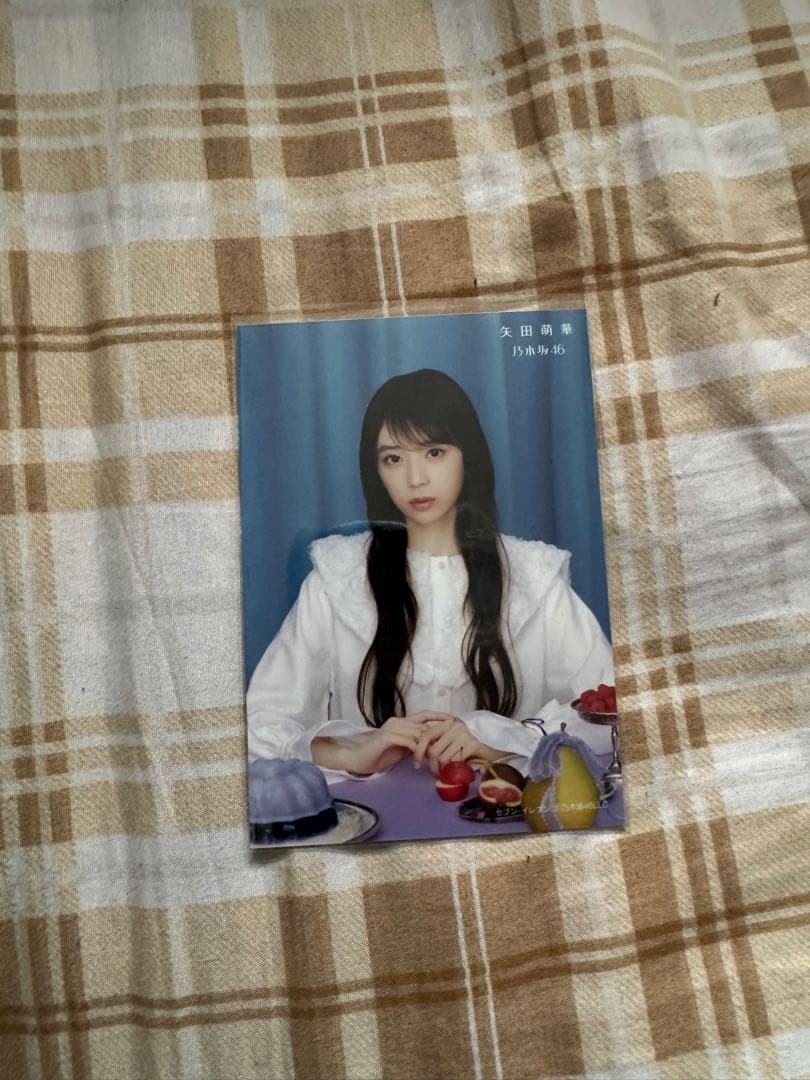 矢田萌香乃木坂46 My respect セブンネット限定特典 生写真 - メルカリ