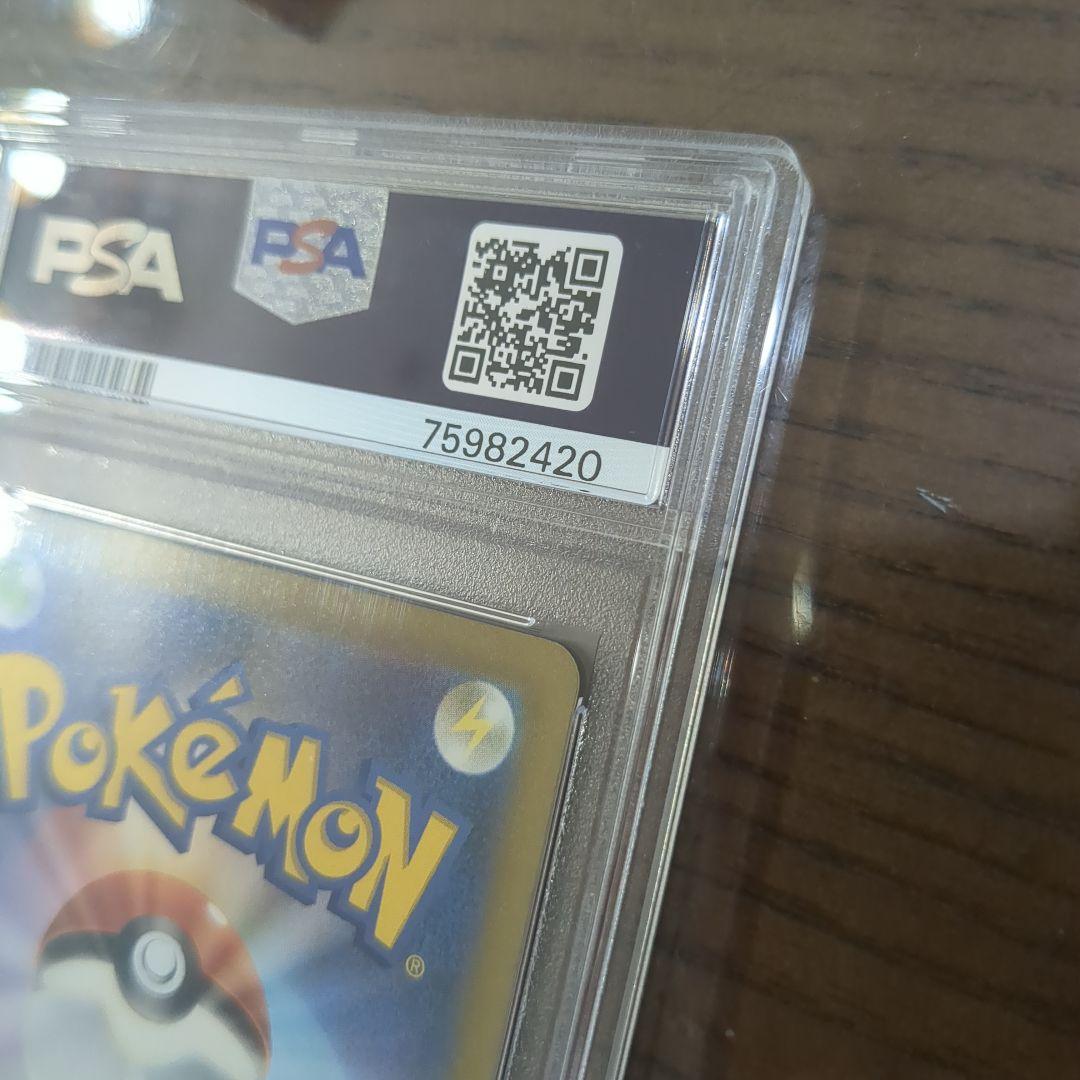 マリィのプライド sr スタートデッキ100 419/414 PSA10 SR - メルカリ