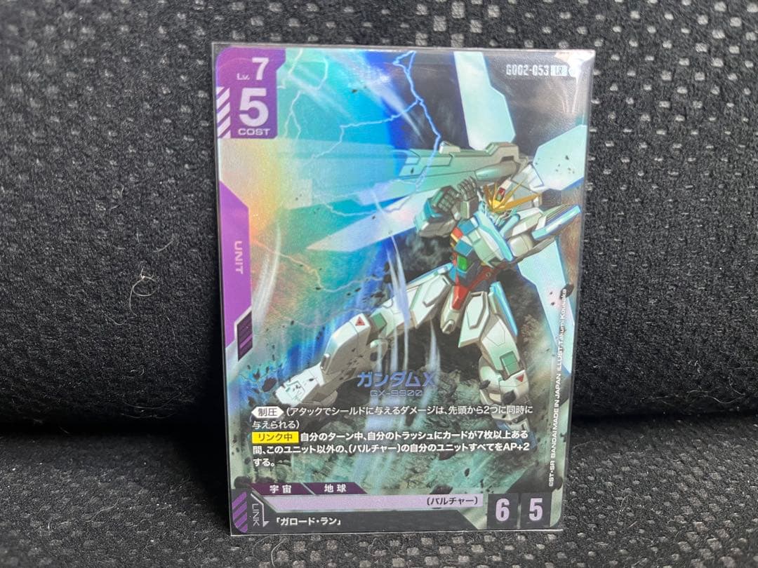 ガンダム・バルバトス(第1形態) LR 他LR3点 - メルカリ