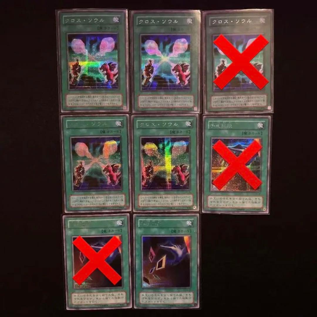 遊戯王 EX-R 収録カード バラ売り可 EXR - メルカリ