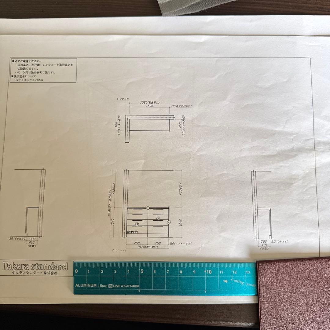 Refit リフィット　タカラスタンダード