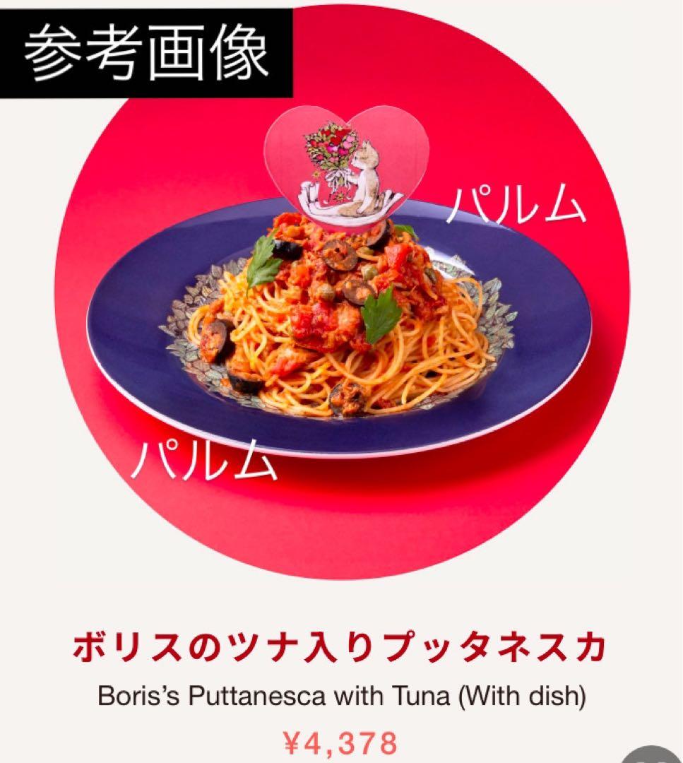 Yuko Higuchi ヒグチユウコ 皿 ５枚 紙袋 5枚キャンディ空箱 5個