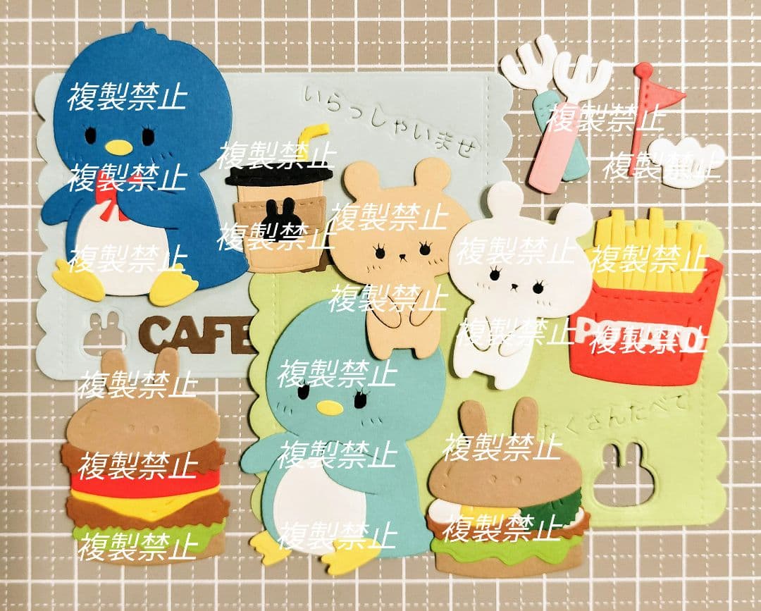 ★オーダー受付中★ハンバーガー屋さんセット★ポテト★ダイカット★クラフトパンチ★