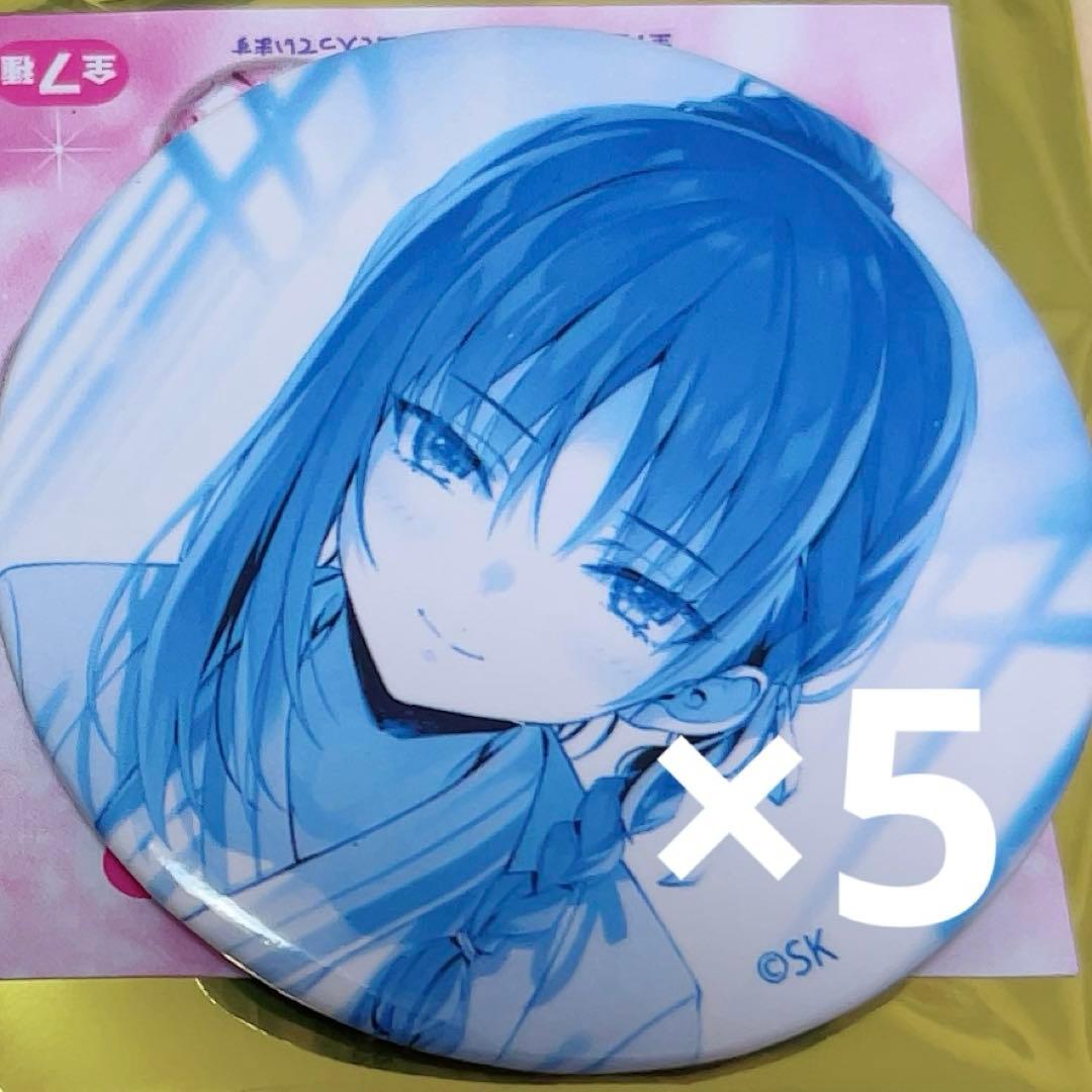 ようこそ実力至上主義の教室へ バレンタイン2026 よう実フェスタ 缶