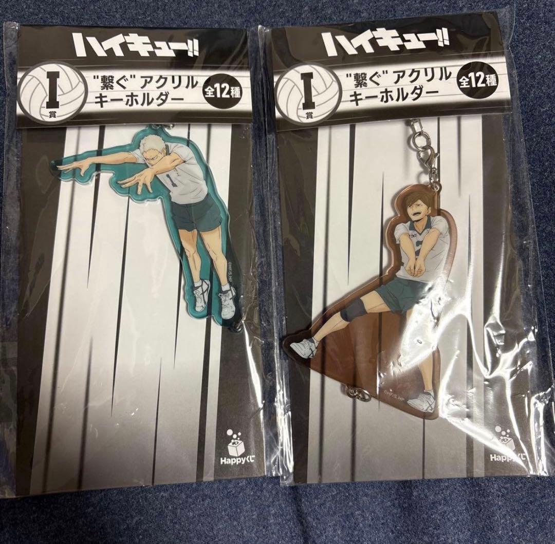 ハイキューHAPPYくじ A〜F賞 上位賞コンプリートセット