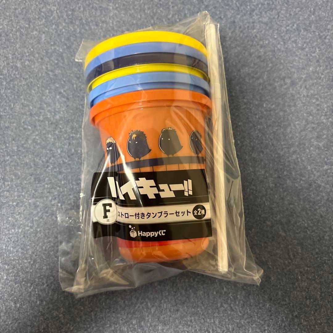 ハイキューHAPPYくじ A〜F賞 上位賞コンプリートセット