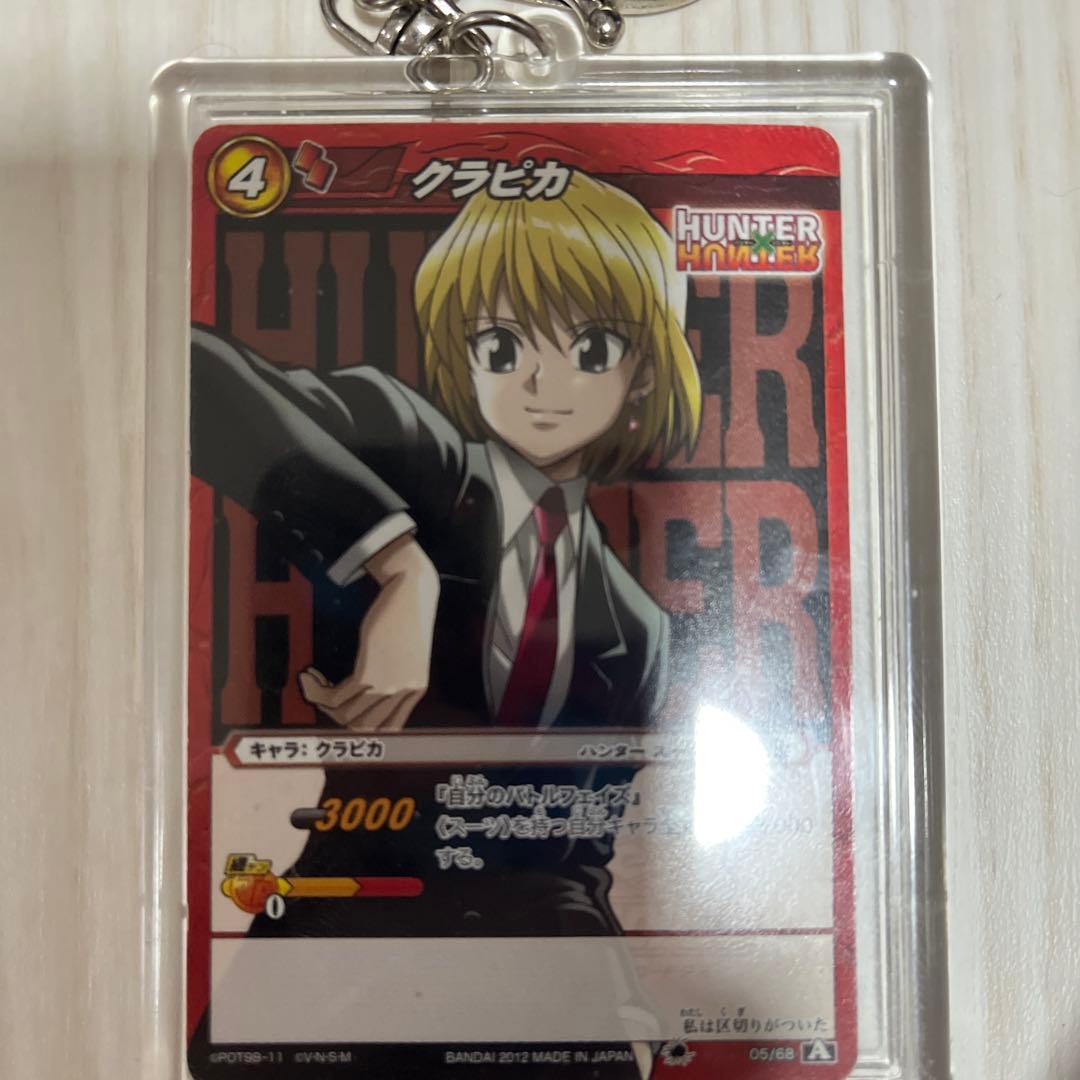 ハンターハンターミラバト 具現化系 クラピカ スーツVer. カード