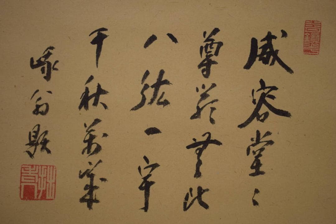 真作/（画）松翁/（賛）拙翁/富士画賛/富獄画賛/大幅/布袋屋掛軸HI-892