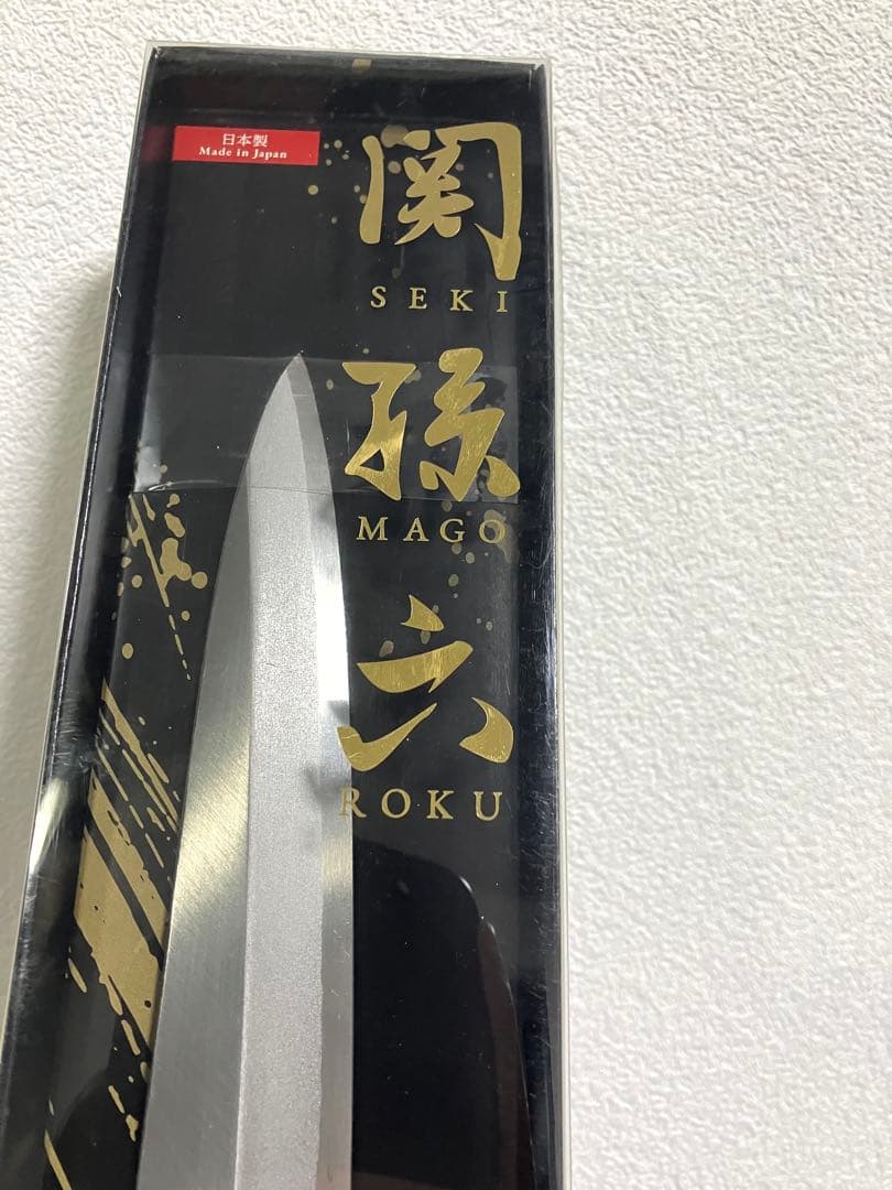 貝印　関孫六 金寿本鋼 和包丁 刺身 210mm AK-5219 新品未使用