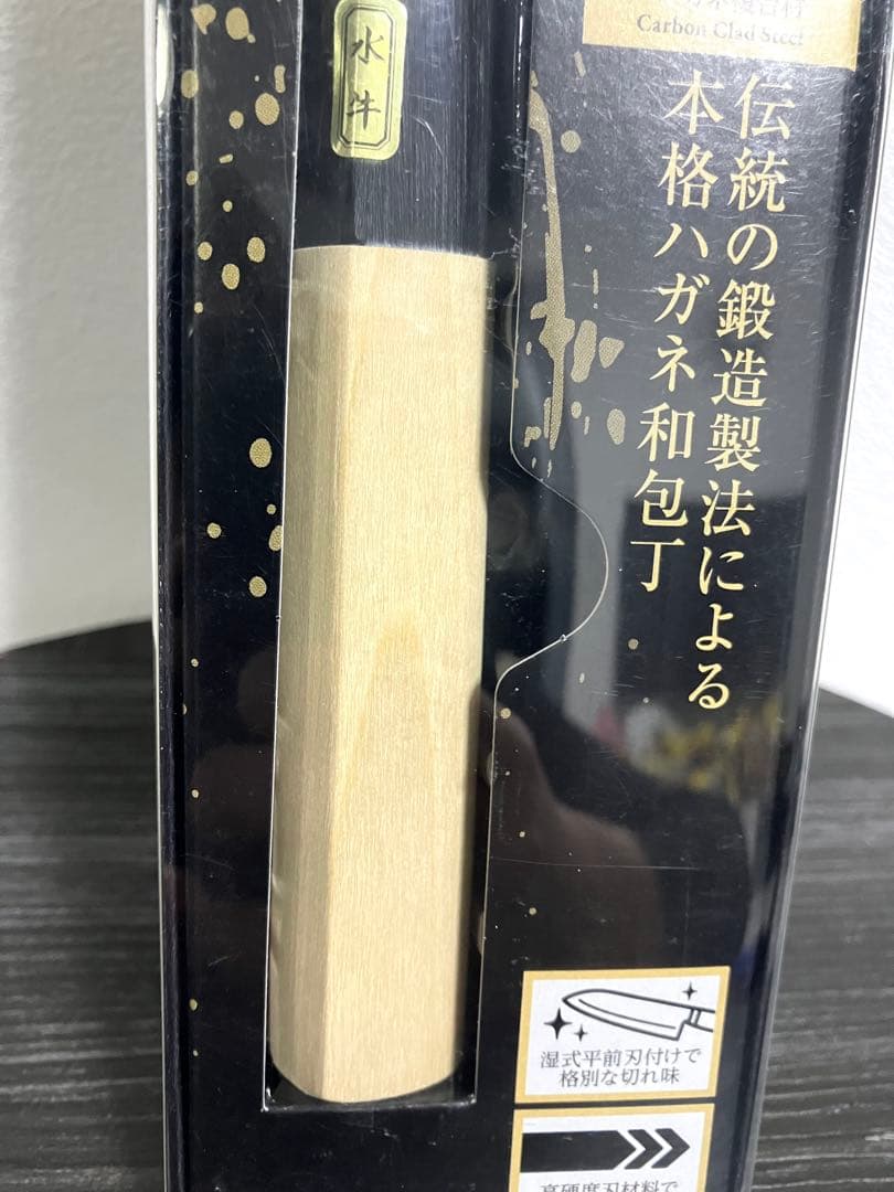 貝印　関孫六 金寿本鋼 和包丁 刺身 210mm AK-5219 新品未使用