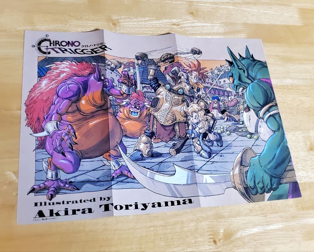 ◇Vジャンプ【クロノ・トリガー◇ポスター7枚セット】鳥山明◇ - メルカリ