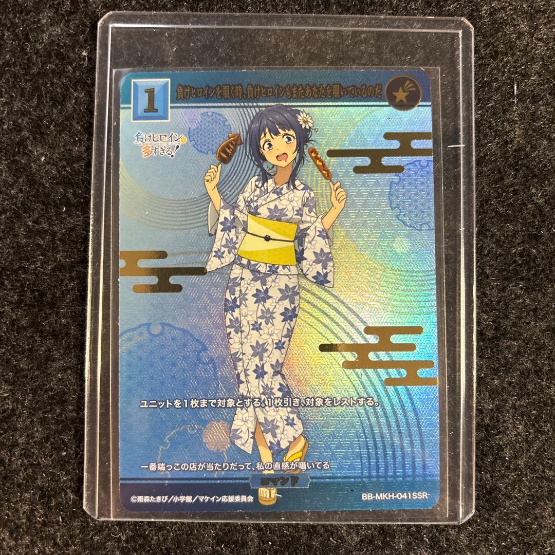 ビルディバイド 八奈見杏奈 SSR 負けヒロインが多すぎる - メルカリ