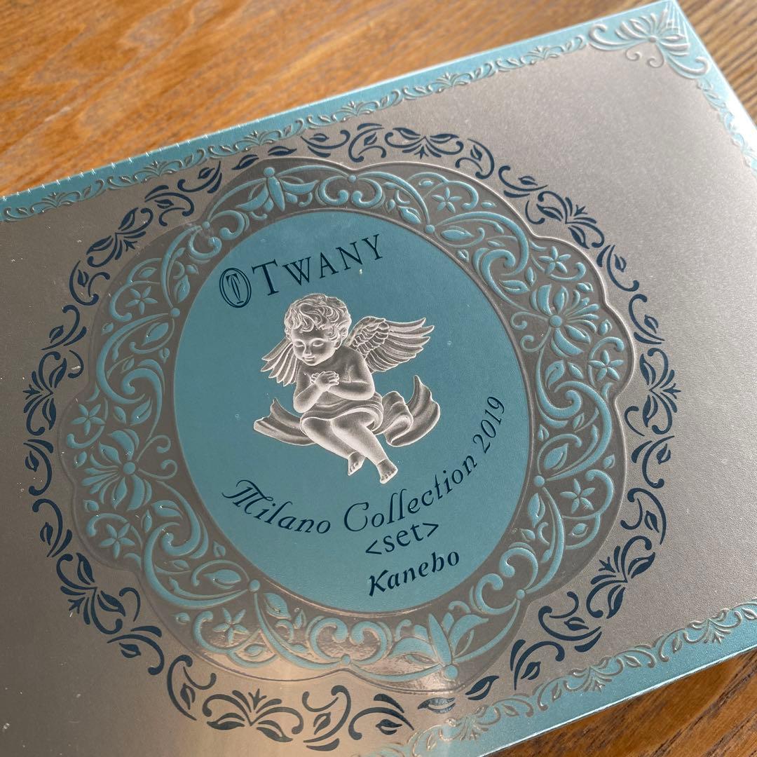 【新品未開封】　TWANY ミラノコレクション2019 フェイスパウダー　セット