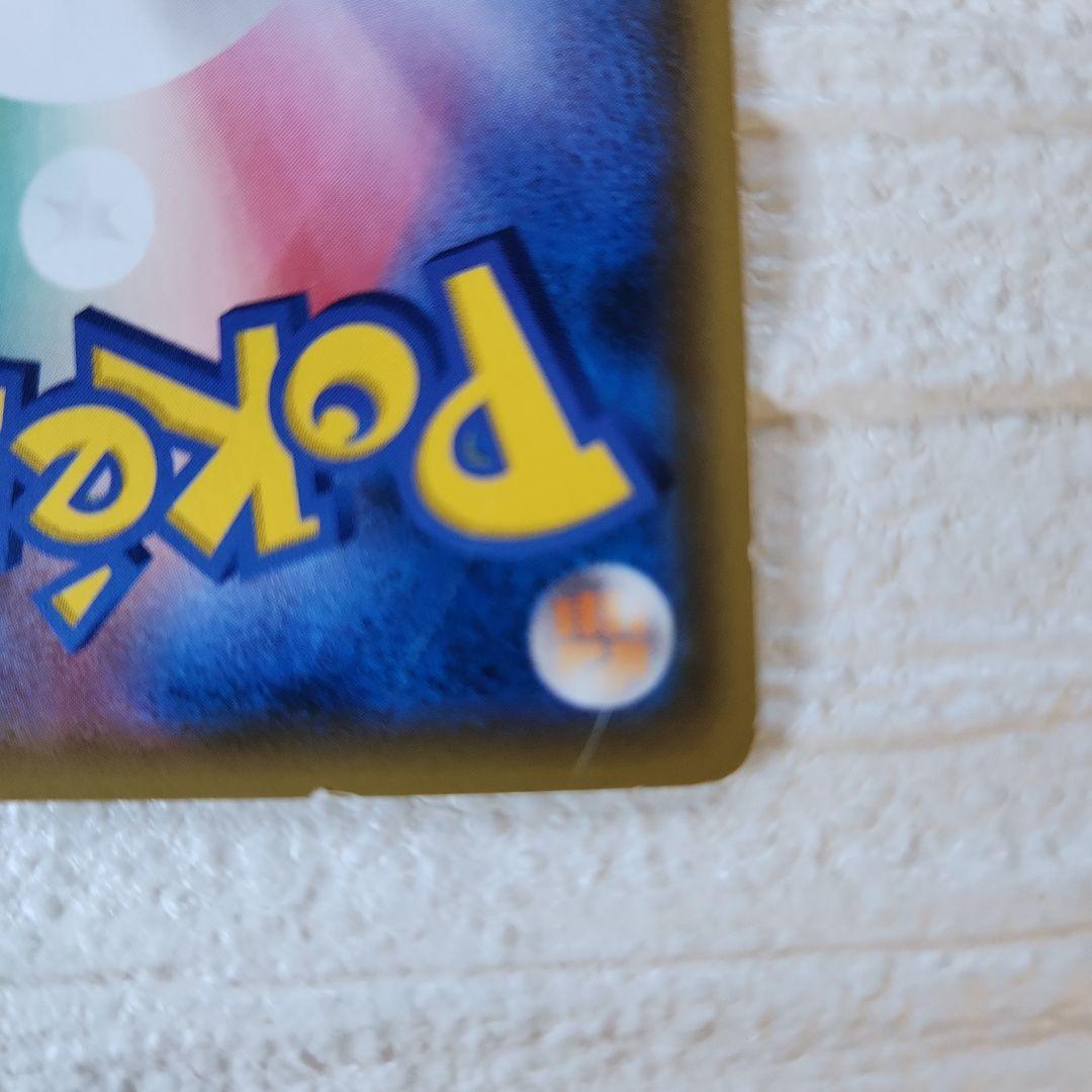 マオ&スイレン SR SM12 オルタージェネシス 107/095