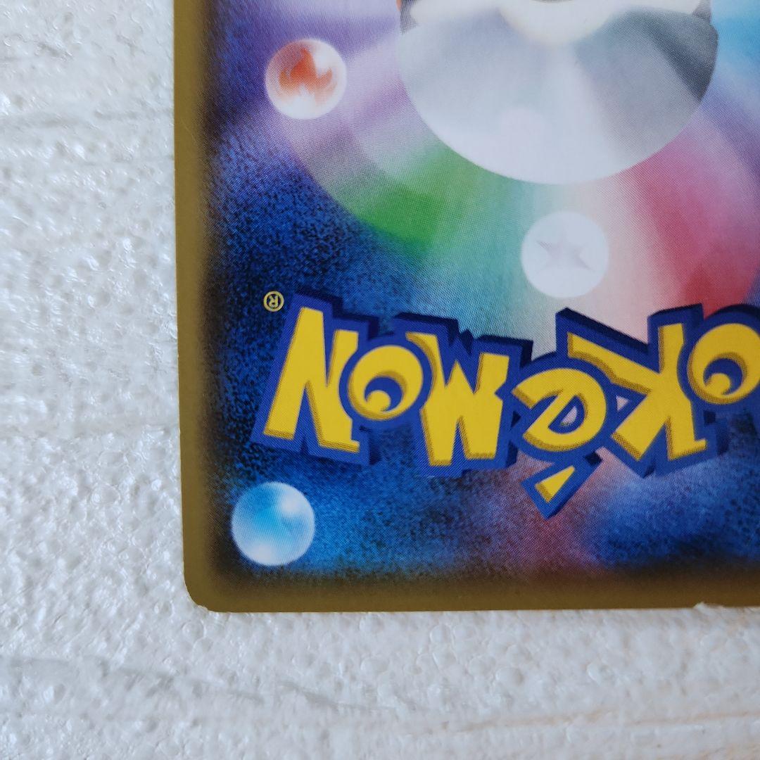 マオ&スイレン SR SM12 オルタージェネシス 107/095