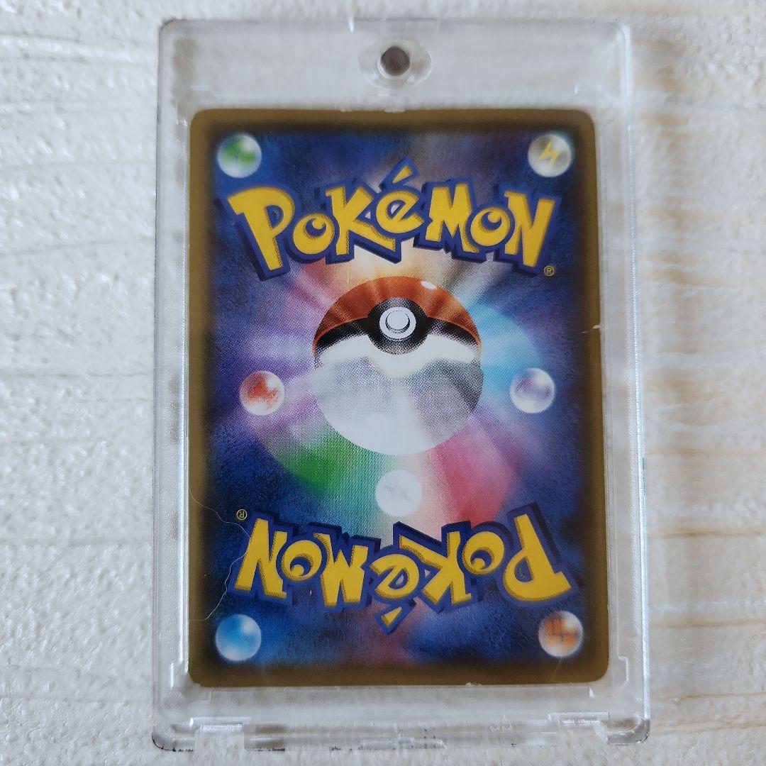 マオ&スイレン SR SM12 オルタージェネシス 107/095