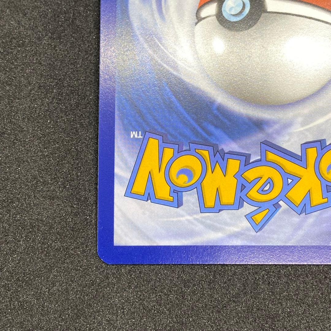 キングドラex 浮世絵 英語版 海外限定 プロモ