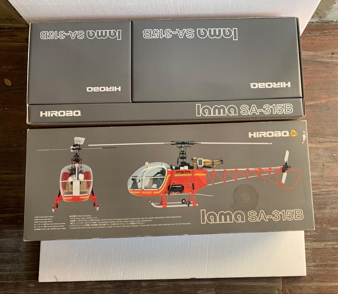 HIROBO ラマ30SA-315B 組立キット 長期保管品 未使用品 - メルカリ