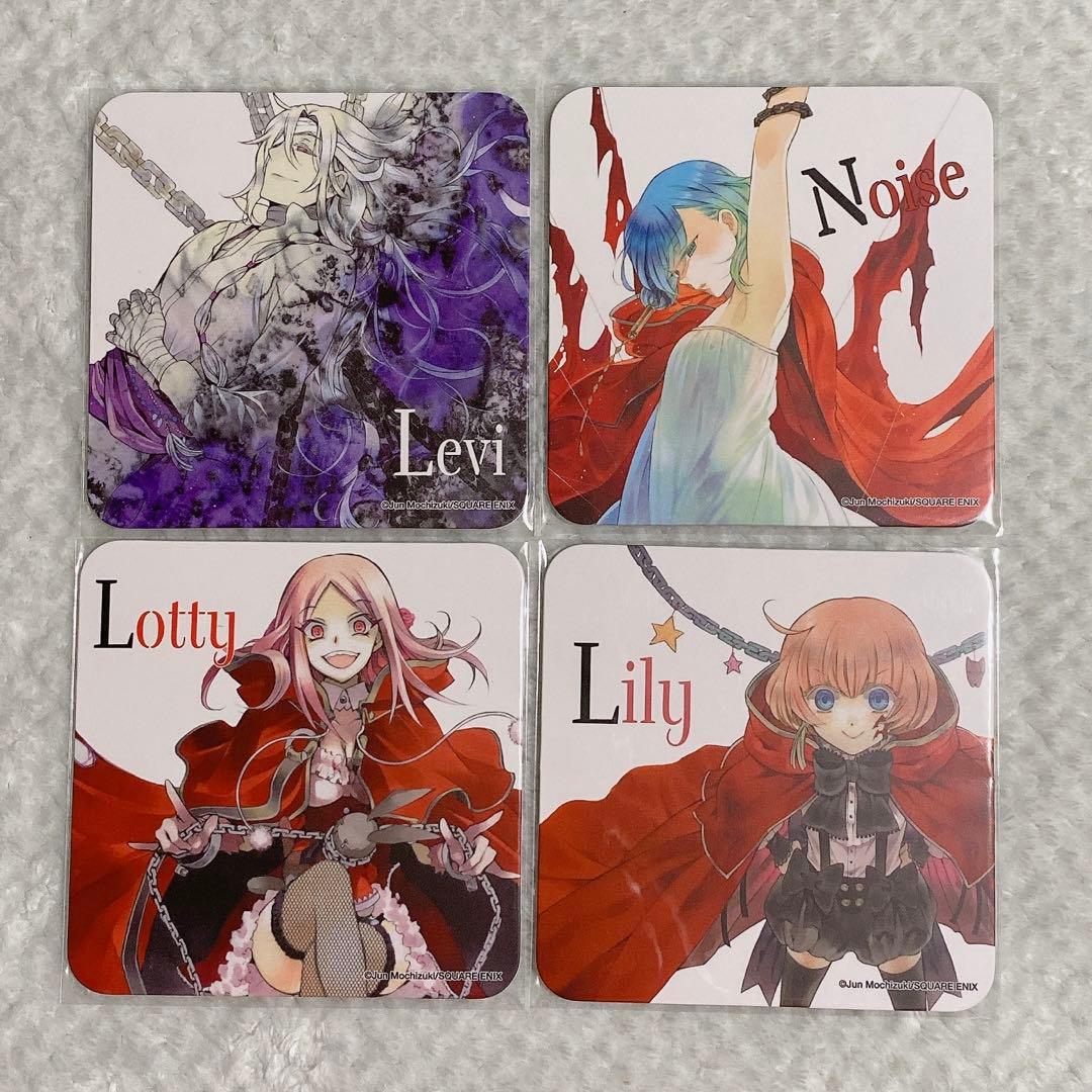 パンドラハーツ パンヴァニカフェ ロッティ レヴィ リリィ ノイズ