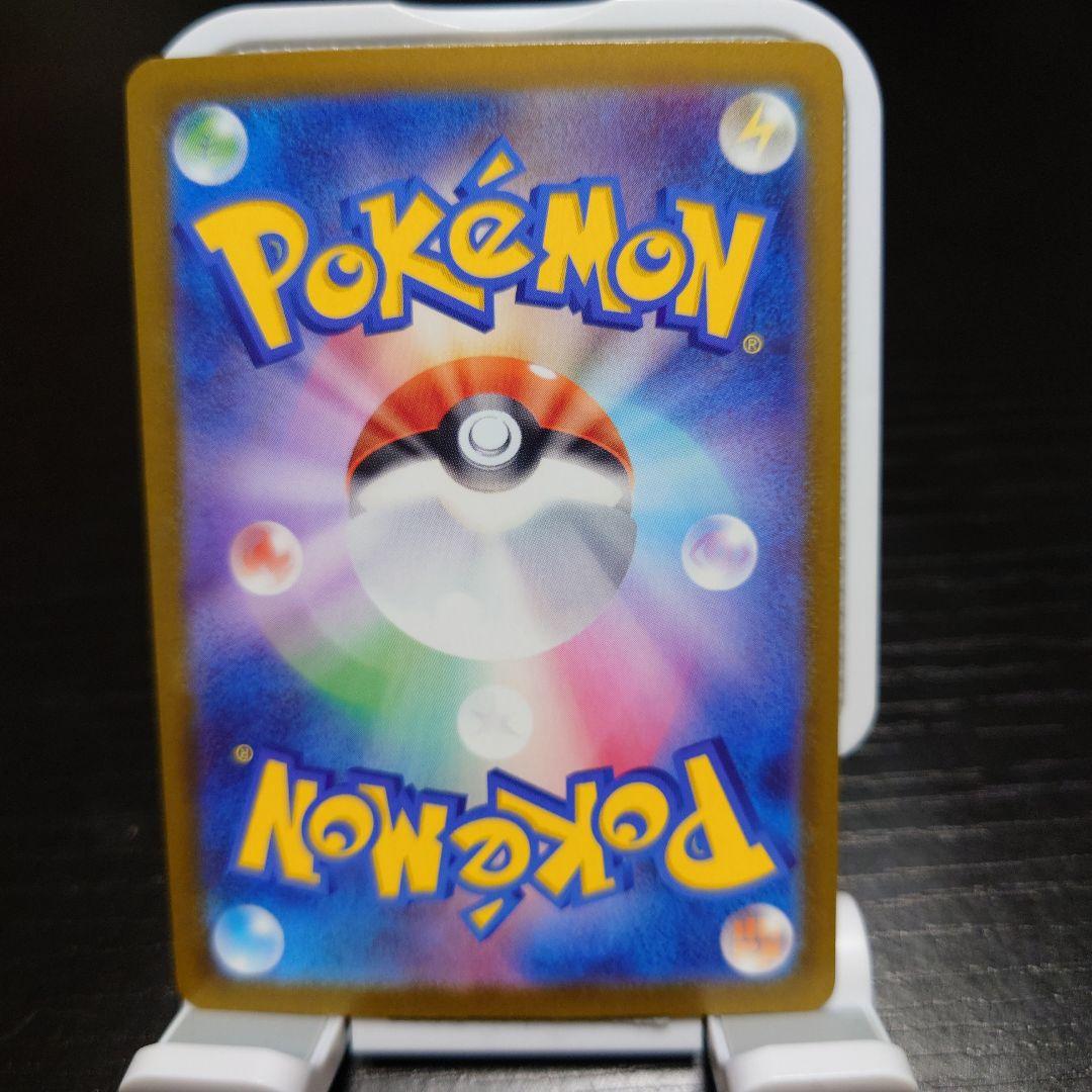 メガカイリューex ポケモンカード