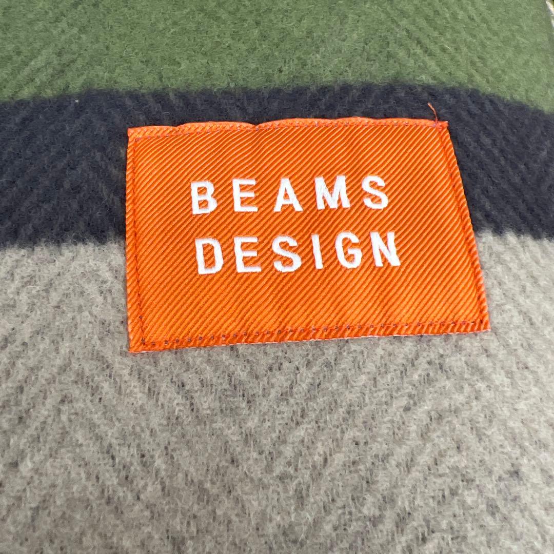 BEAMS ビームス　ウール毛布　140×200シングル　泉大津　日本製
