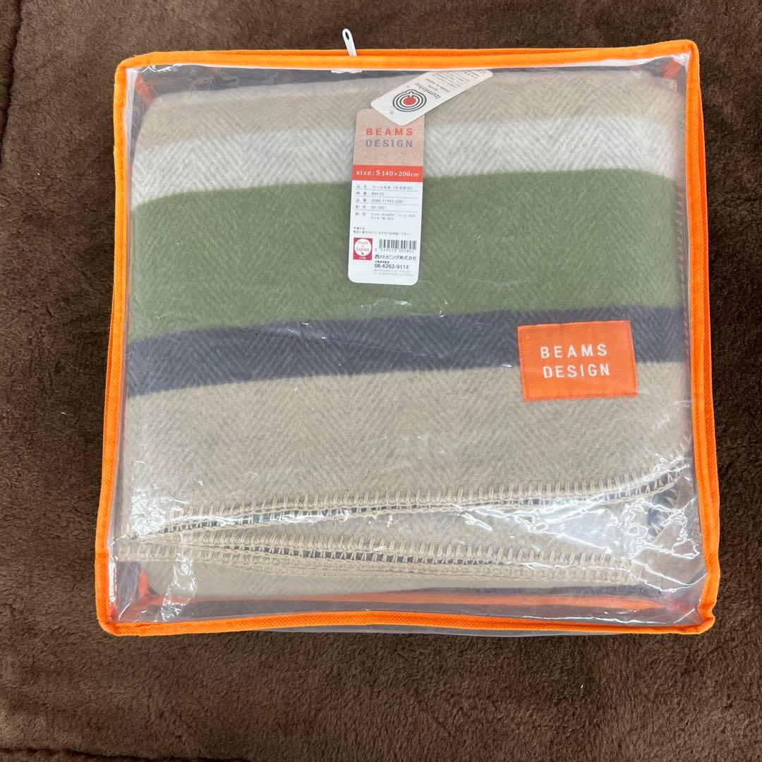 BEAMS ビームス　ウール毛布　140×200シングル　泉大津　日本製