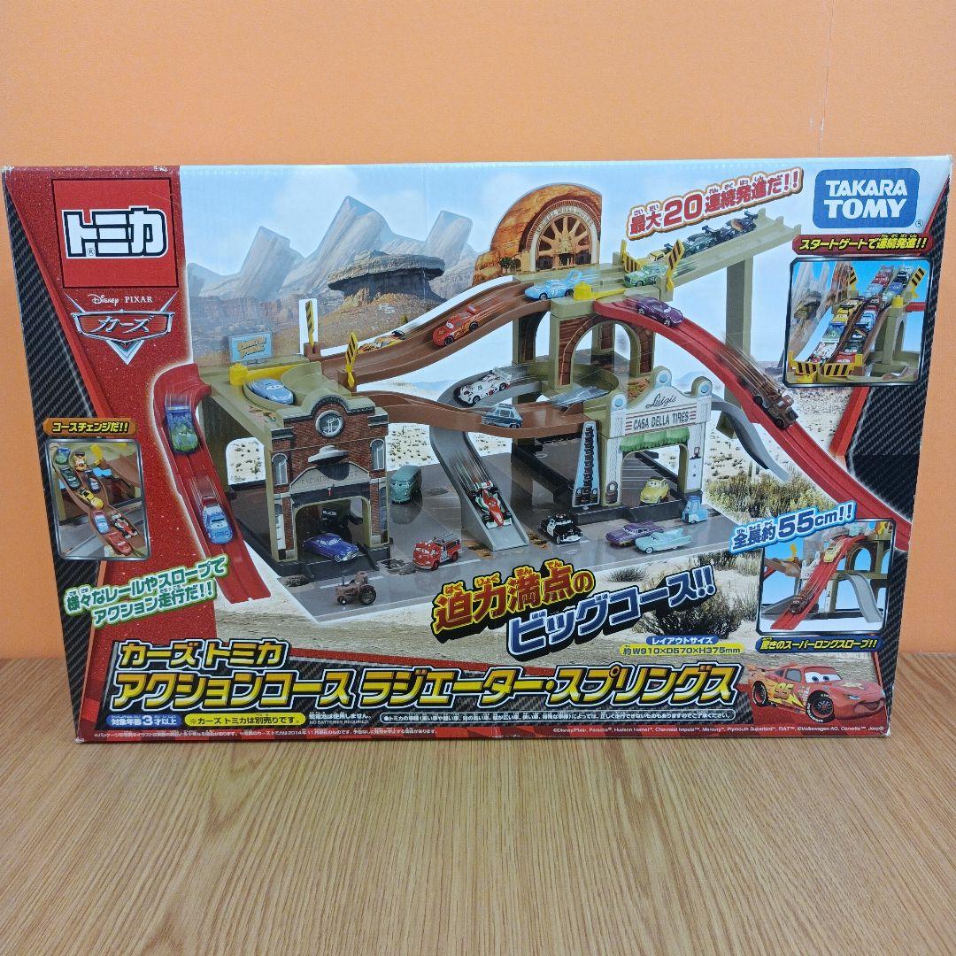 カーズ トミカ アクションコース ラジエーター・スプリングス - メルカリ