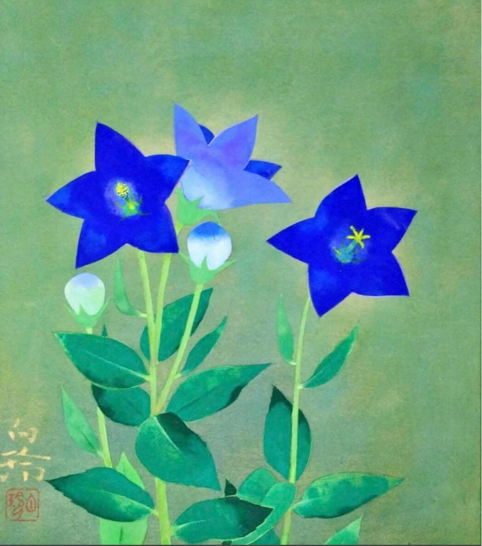 【期間限定】特別価格 中村白玲「桔梗」肉筆日本画 真作