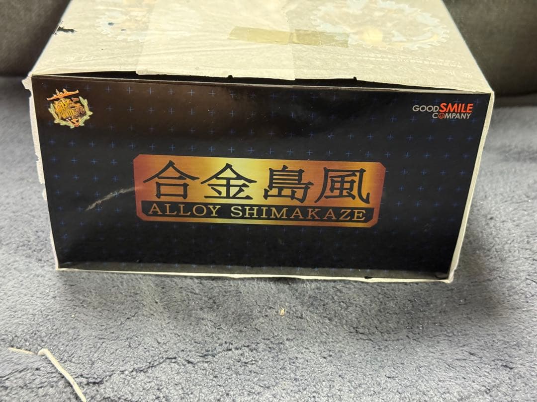 グッドスマイルカンパニー 2016年 『合金島風』 艦隊これくしょん -艦これ-