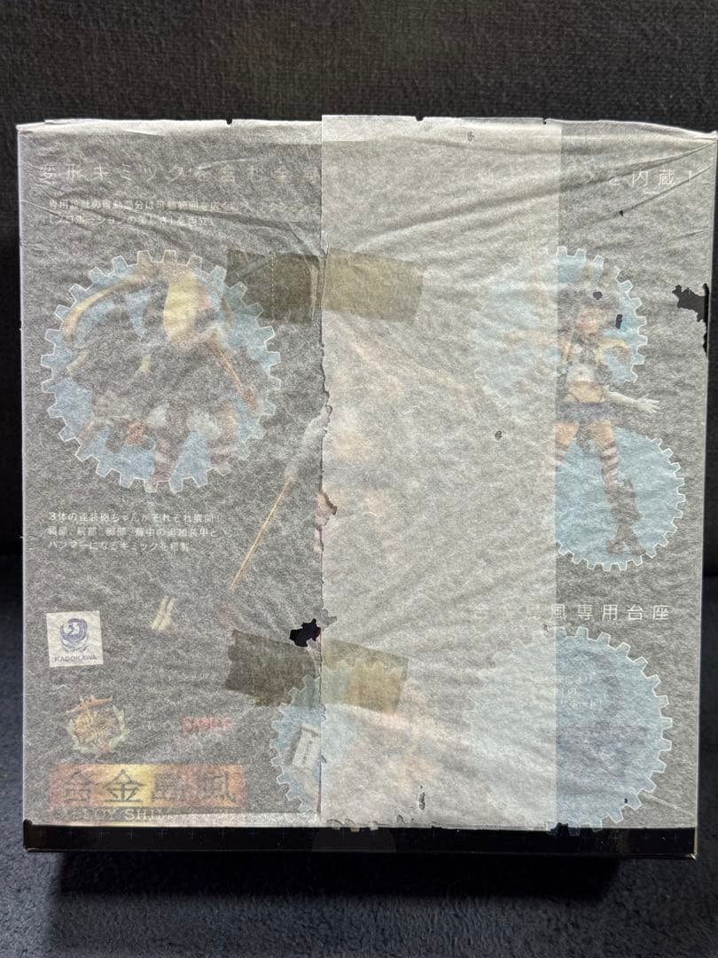 グッドスマイルカンパニー 2016年 『合金島風』 艦隊これくしょん -艦これ-