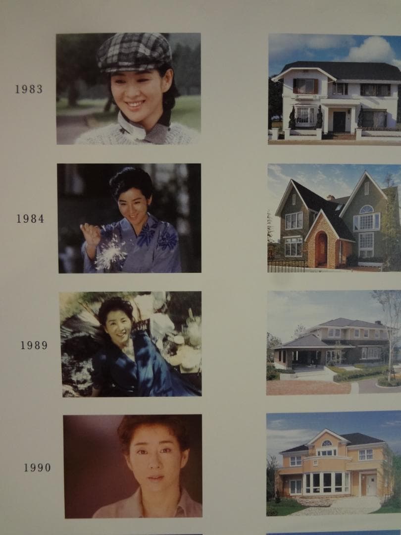 吉永小百合　特大ポスター 　◆三井ホーム　Ｂ１特大非売品ポスター