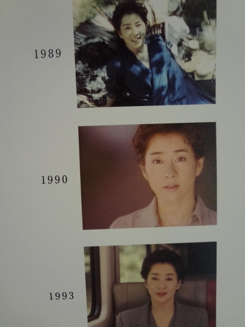 吉永小百合　特大ポスター 　◆三井ホーム　Ｂ１特大非売品ポスター