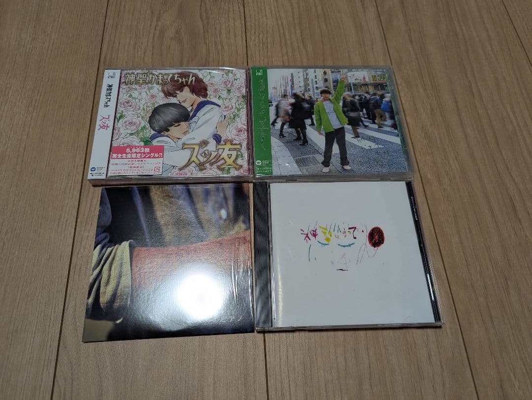 神聖かまってちゃん　写真・CD 他