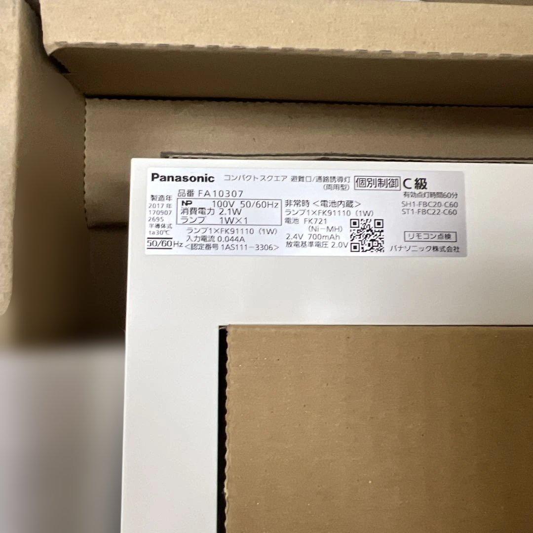 511506パナソニック誘導灯コンパクトスクエアC級10形FA10307LE1