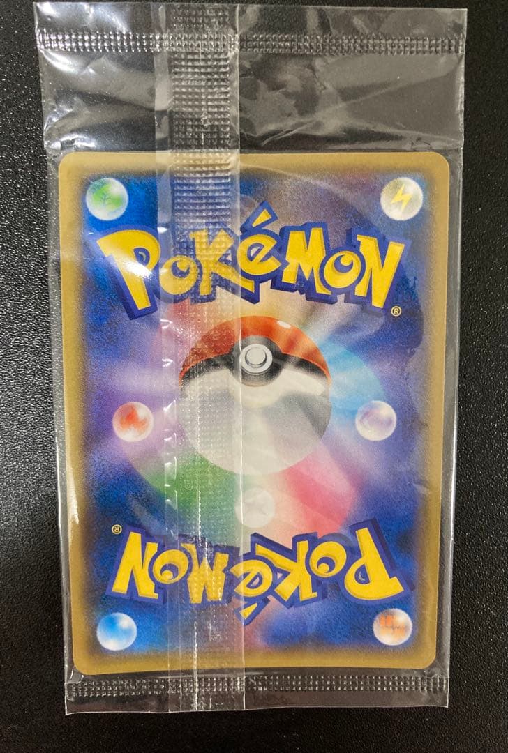 ピカチュウ：イオン限定スペシャルパック PROMO SM-Pプロモカード 30