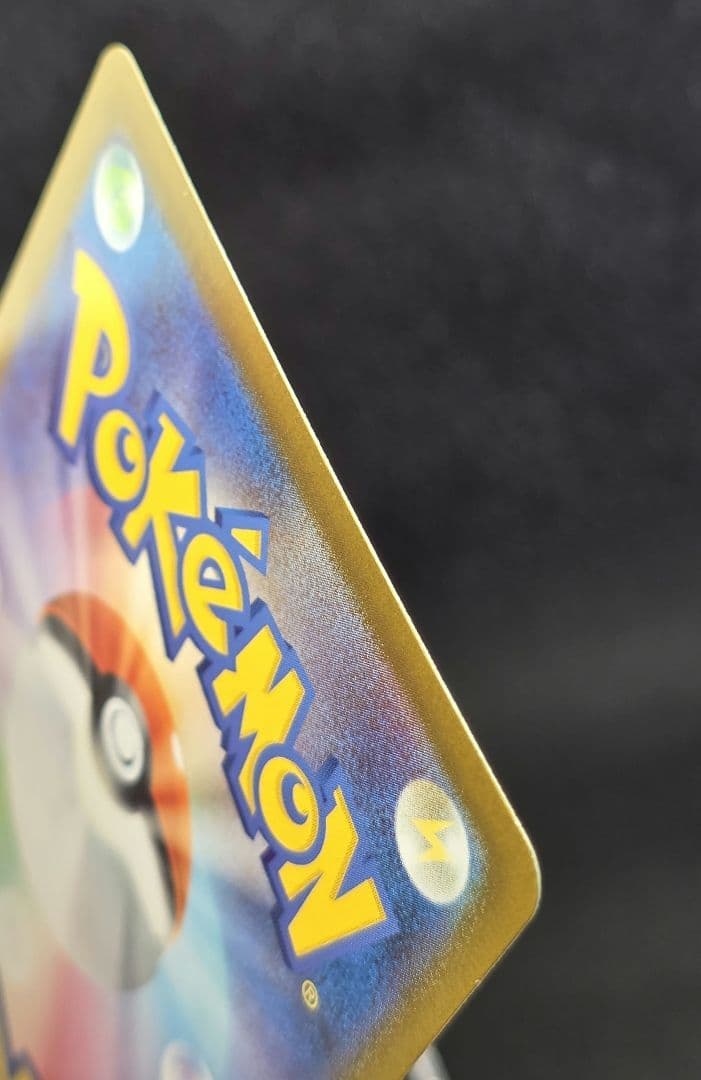 りるれ　ピカチュウ ex sar スタートデッキ