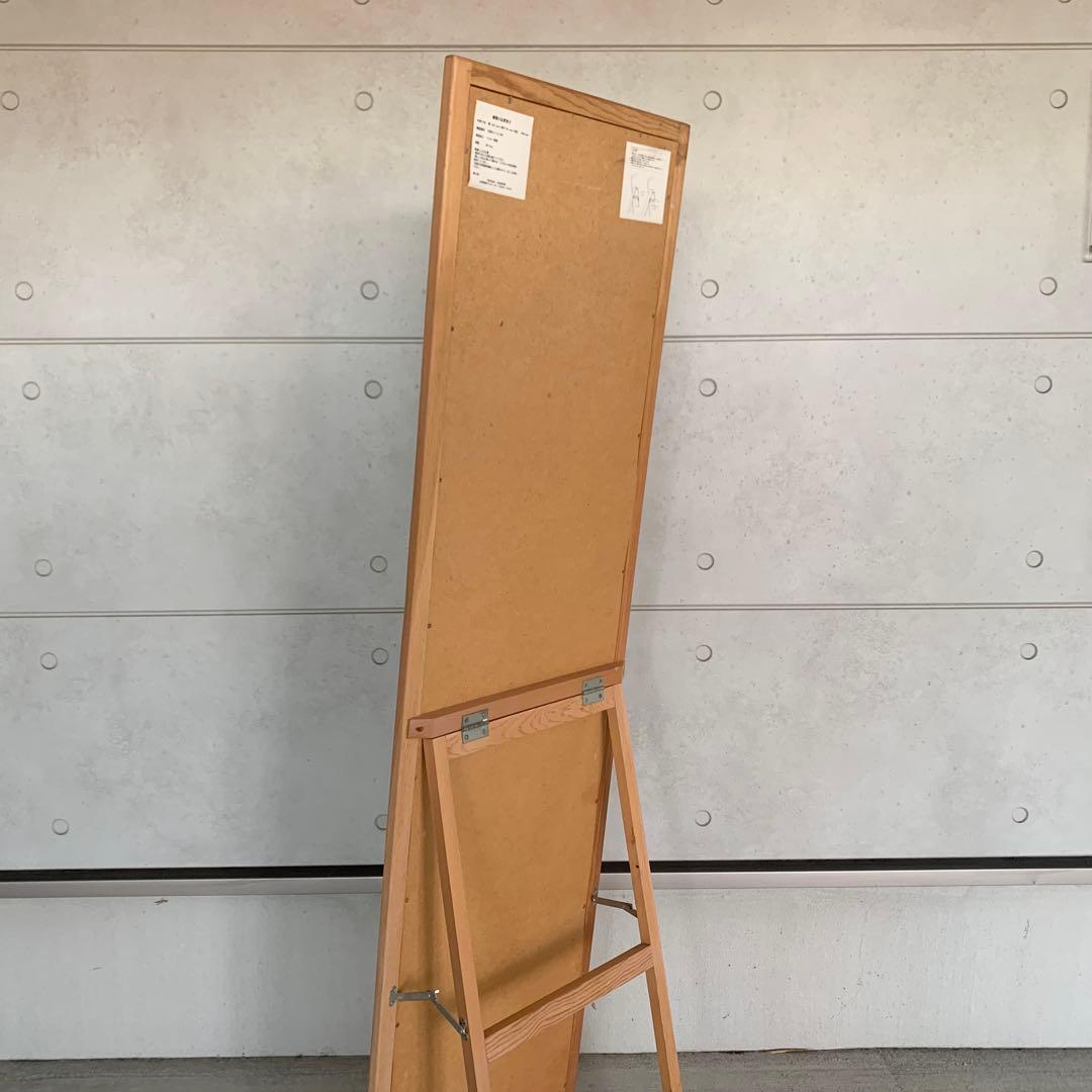 MUJI 無印良品 スタンドミラー 全身鏡 鏡