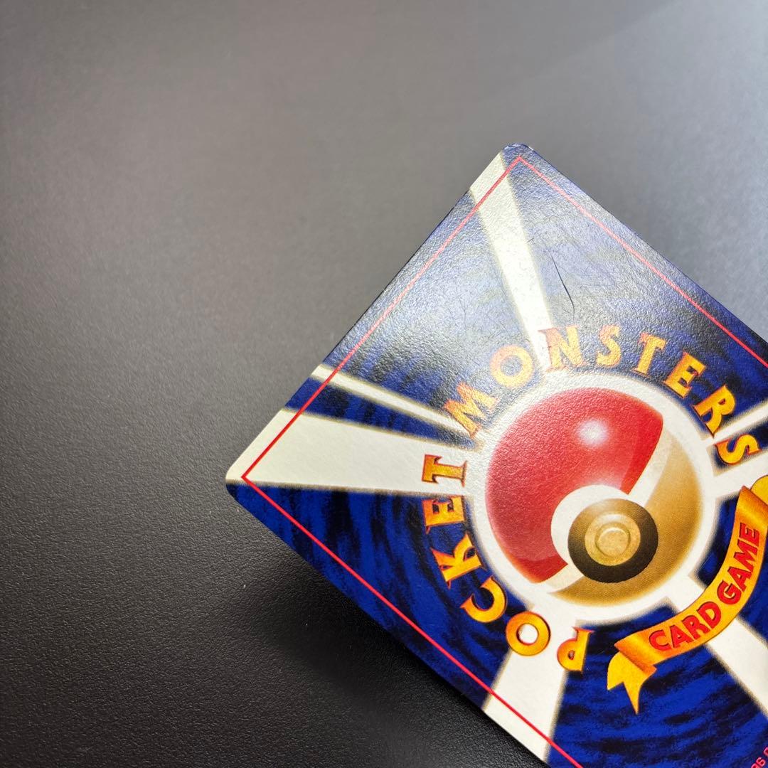 ポケカ 旧裏 neo HOLO 6枚セット